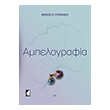 ampelografia photo ampelografia photo