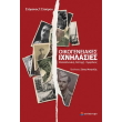 oikogeneiakes ixnilasies photo oikogeneiakes ixnilasies photo