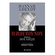 i zoi toy noy tomos ii boylisi photo i zoi toy noy tomos ii boylisi photo