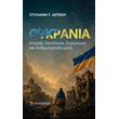 oykrania photo