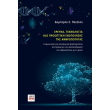ereyna texnologia kai prooptiki enopoiisis tis anthropotitas photo ereyna texnologia kai prooptiki enopoiisis tis anthropotitas photo