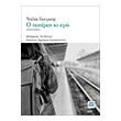 o pateras ki ego photo o pateras ki ego photo
