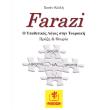 farazi o ypothetikos logos stin toyrkiki photo farazi o ypothetikos logos stin toyrkiki photo