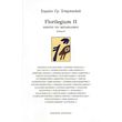 floriolegium ii photo floriolegium ii photo
