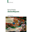 apeleytherosi photo apeleytherosi photo