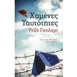 xamenes taytotites photo xamenes taytotites photo