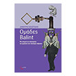 omades balint photo omades balint photo