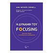 i dynami toy focusing photo i dynami toy focusing photo
