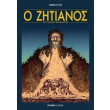 o zitianos photo o zitianos photo
