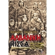 albaniki pissa photo albaniki pissa photo