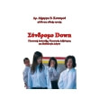 syndromo down photo syndromo down photo