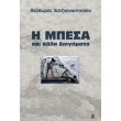 i mpesa photo i mpesa photo