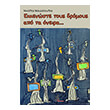 ekkenoste toys dromoys apo ta oneira photo ekkenoste toys dromoys apo ta oneira photo