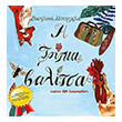 i trypia balitsa photo i trypia balitsa photo