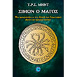 simon o magos photo