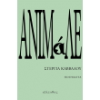 animale photo animale photo