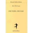 oxi tora oxi edo photo oxi tora oxi edo photo
