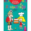 soyper gioypi xromatizo 4 photo