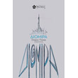 diomira photo diomira photo