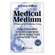 medical medium photo