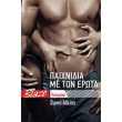 blaze paixnidia me ton erota photo blaze paixnidia me ton erota photo