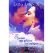 erotas stis floges toy polemoy photo erotas stis floges toy polemoy photo