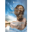 arlekin plus 8 anypotaktes kyries photo arlekin plus 8 anypotaktes kyries photo