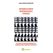 biomixaniki morfodosia design photo biomixaniki morfodosia design photo