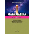 mathimatika a gymnasioy photo mathimatika a gymnasioy photo