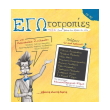 egototropies photo egototropies photo