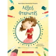 lexeis fterotes photo lexeis fterotes photo