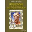 i symboli ton arabon sti diasosi kai diadosi arxaioellinikon syggrammaton photo i symboli ton arabon sti diasosi kai diadosi arxaioellinikon syggrammaton photo