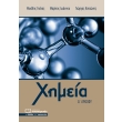 ximeia a lykeioy photo ximeia a lykeioy photo