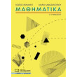 mathimatika b gymnasioy photo mathimatika b gymnasioy photo
