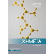 ximeia b gymnasioy photo ximeia b gymnasioy photo