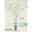ximeia g gymnasioy photo ximeia g gymnasioy photo