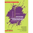 epilegmena mathimata gymnasioy photo epilegmena mathimata gymnasioy photo