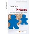 kathe mera igetis photo kathe mera igetis photo