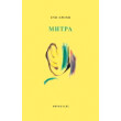 mitra photo mitra photo