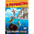 i royfixtra photo i royfixtra photo
