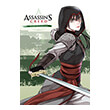 assassins creed blade of shao jun 3 photo