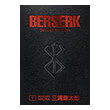 berserk deluxe volume 1 hc photo