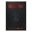 berserk deluxe volume 7 hc photo