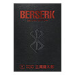 berserk deluxe volume 9 hc photo