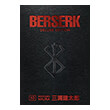 berserk deluxe volume 10 hc photo