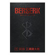 berserk deluxe volume 11 hc photo