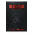 berserk deluxe volume 14 hc photo