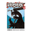 berserk volume 28 pb photo