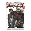 berserk volume 29 pb photo