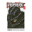 berserk volume 31 pb photo